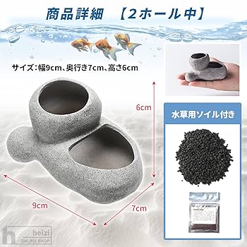 【新品・バリ島直輸入】フィッシュボール／流木水槽【M×２】 新品・バリ島直輸入】フィッシュボール／流木水槽【M×2】 新品